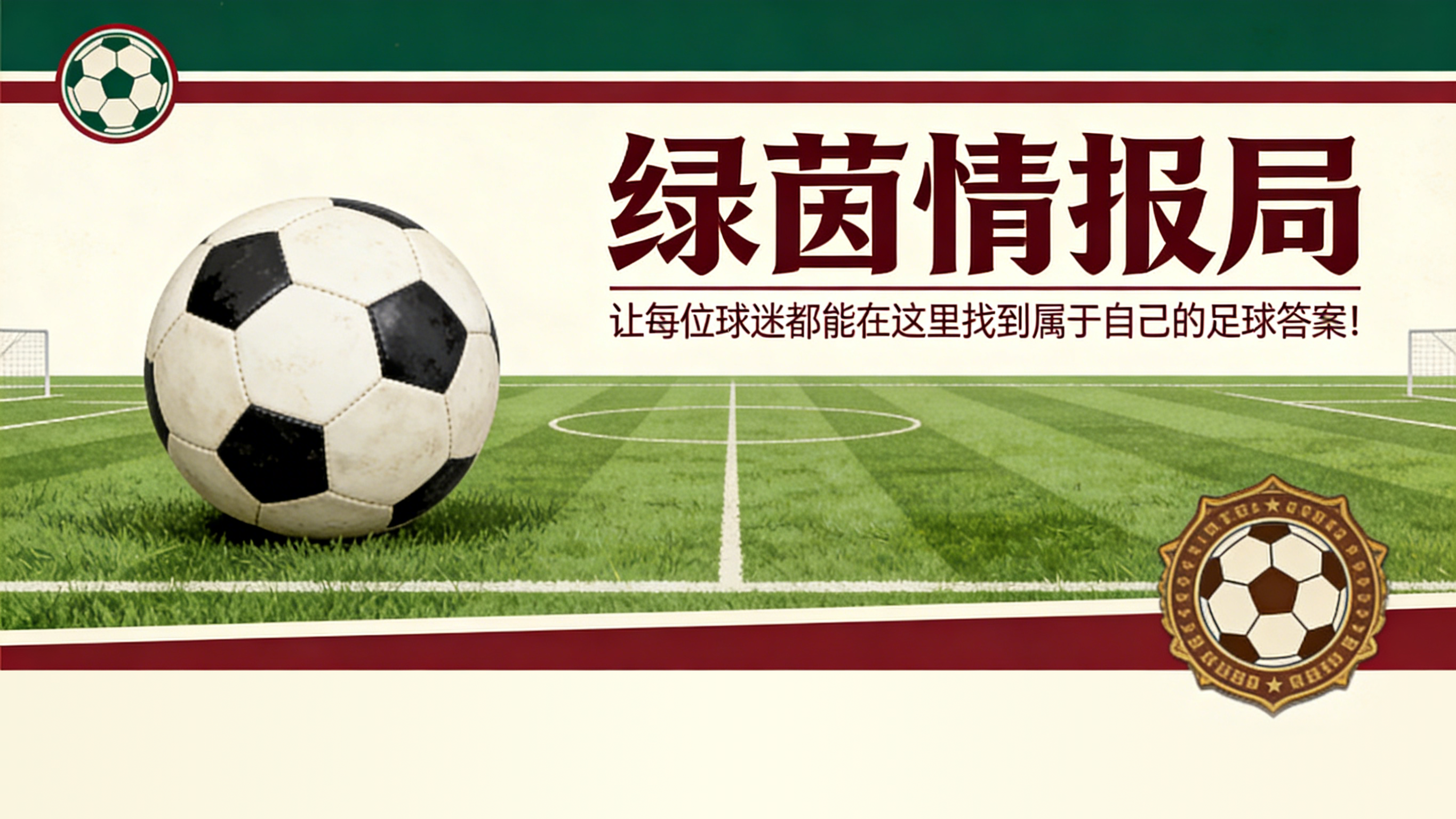 开云下载-关于比利亚雷亚尔vs塞尔塔你需要知道的一切：目标、伤病、阵容...